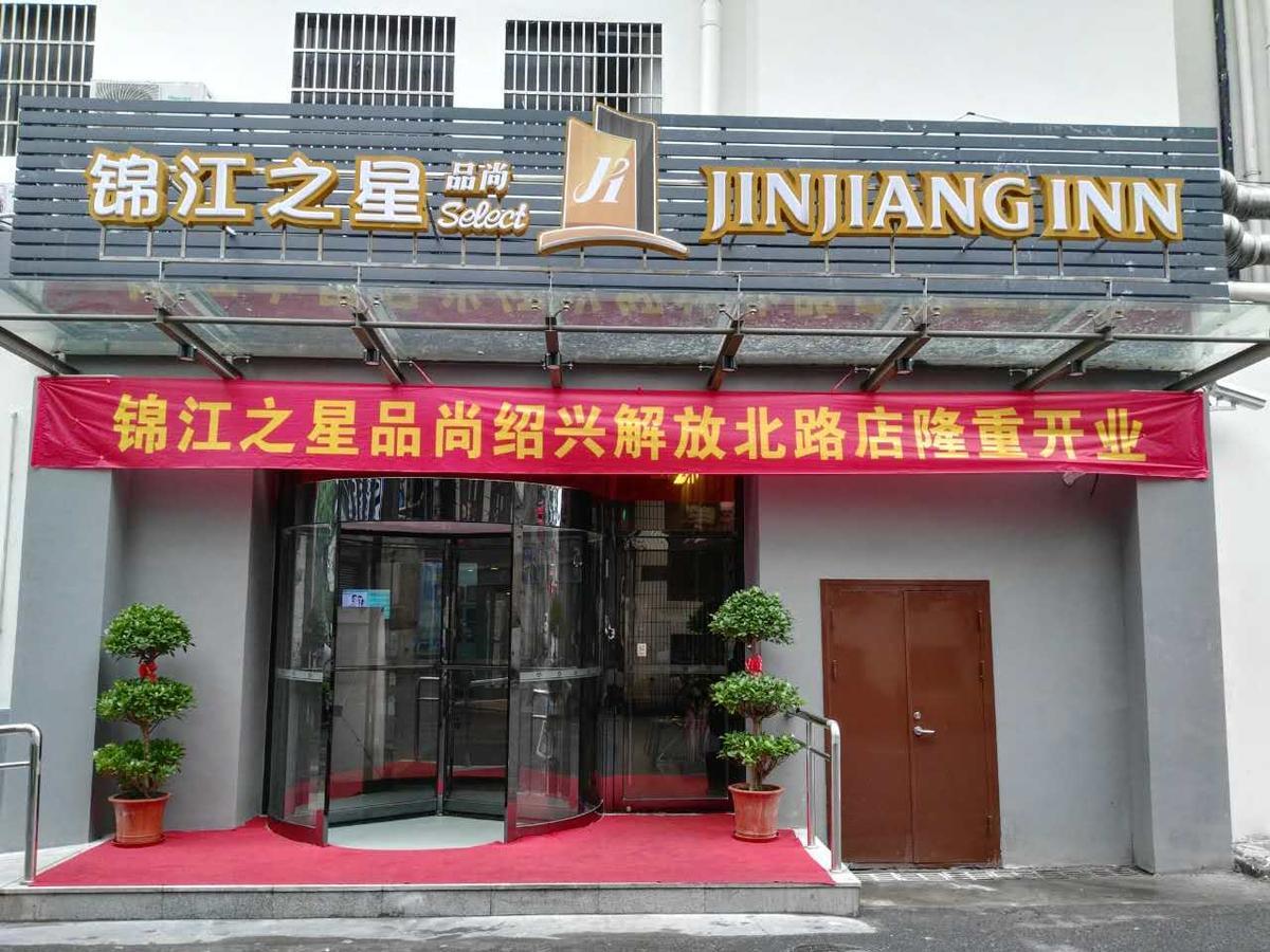 Jinjiang Inn Select Shaoxing Jiefang North Road Kültér fotó